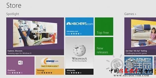 微软Windows 8商店遭黑客破解 付费应用随意下载