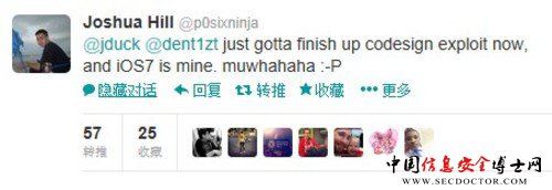 黑客称已找到iOS 7漏洞(图片引自Twitter)