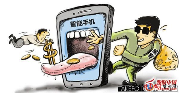 移动支付软件广受追捧 黑客潜伏信息安全受关注