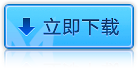 大“漏洞”终修复:微软新版Skype默认隐藏用户IP