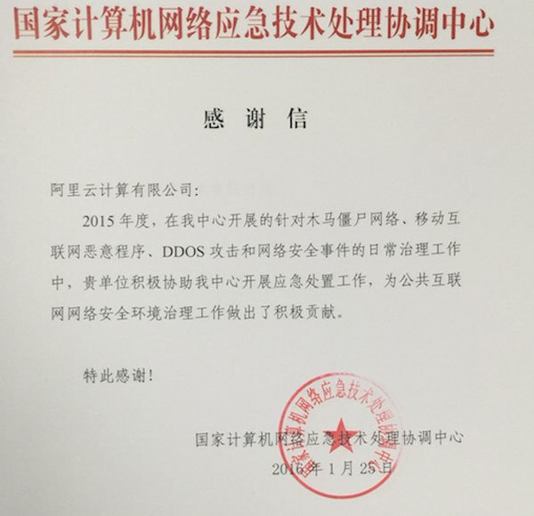 淘宝就“千万账户信息被盗”发声明,还原事件真相