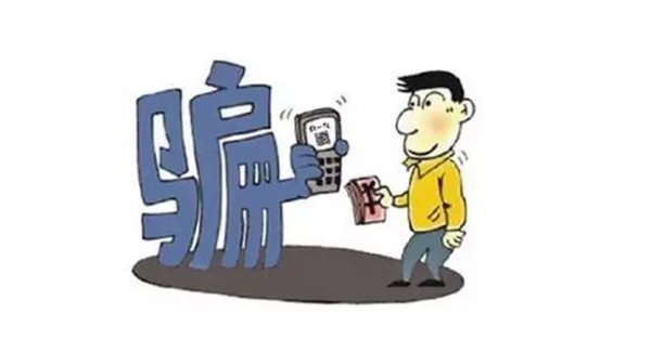 央视315警醒:这四类二维码不要扫