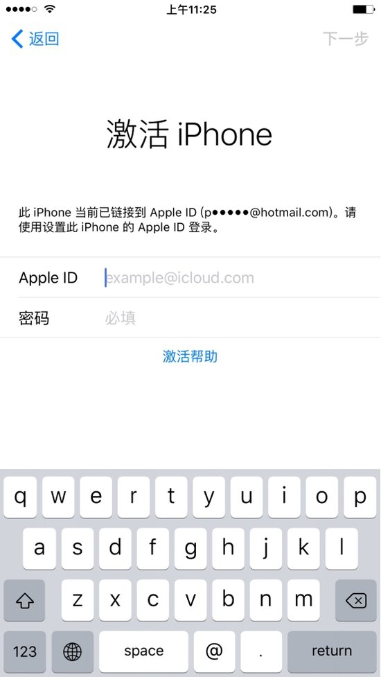 累觉不爱:原来小偷这样破解你的苹果iPhone密码
